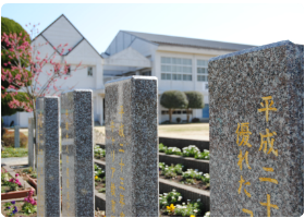 網田中学校記念碑